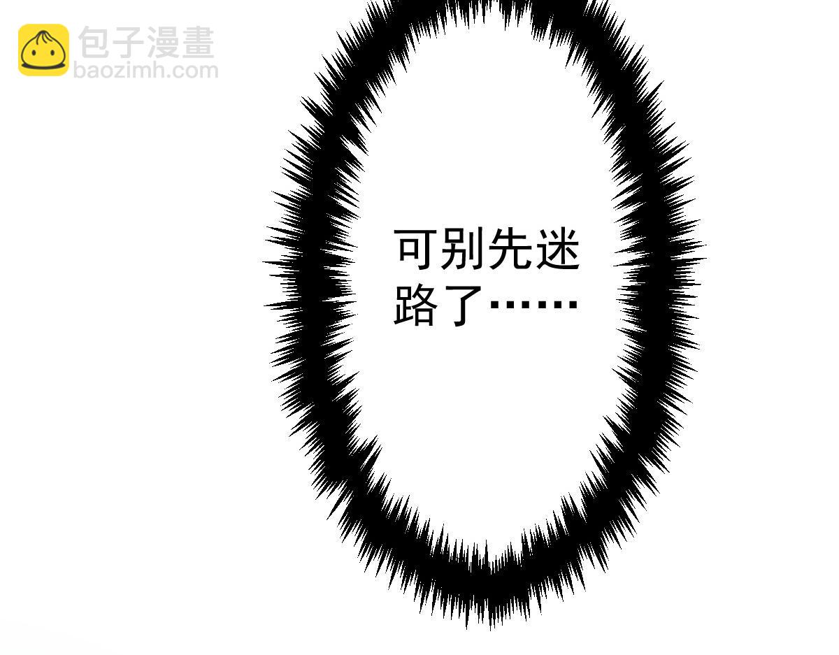 90 天灾怠惰129