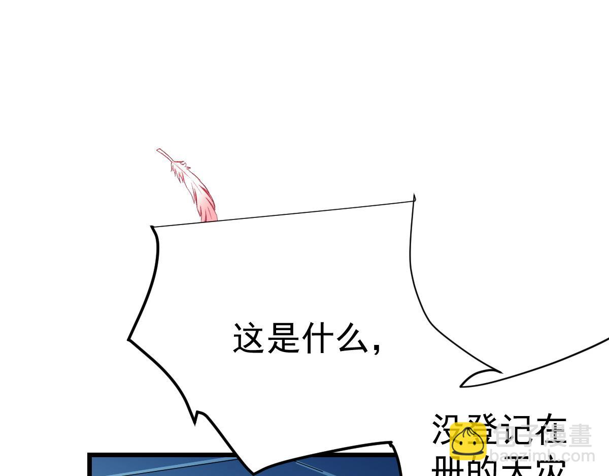 90 天灾怠惰13