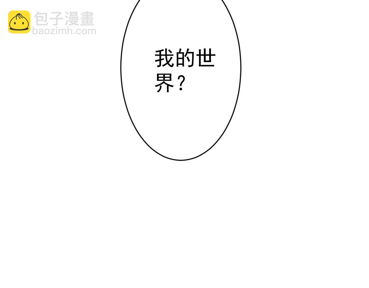 90 天灾怠惰136