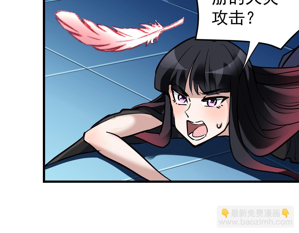 90 天灾怠惰14