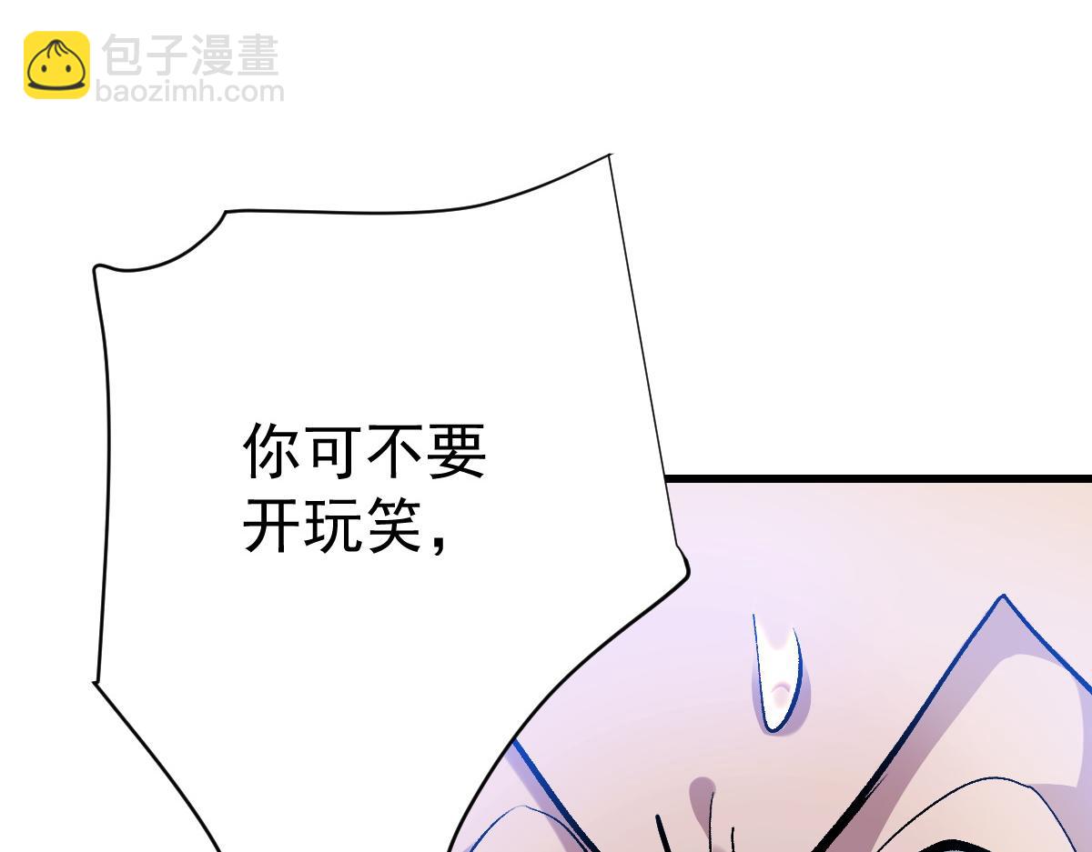 90 天灾怠惰18