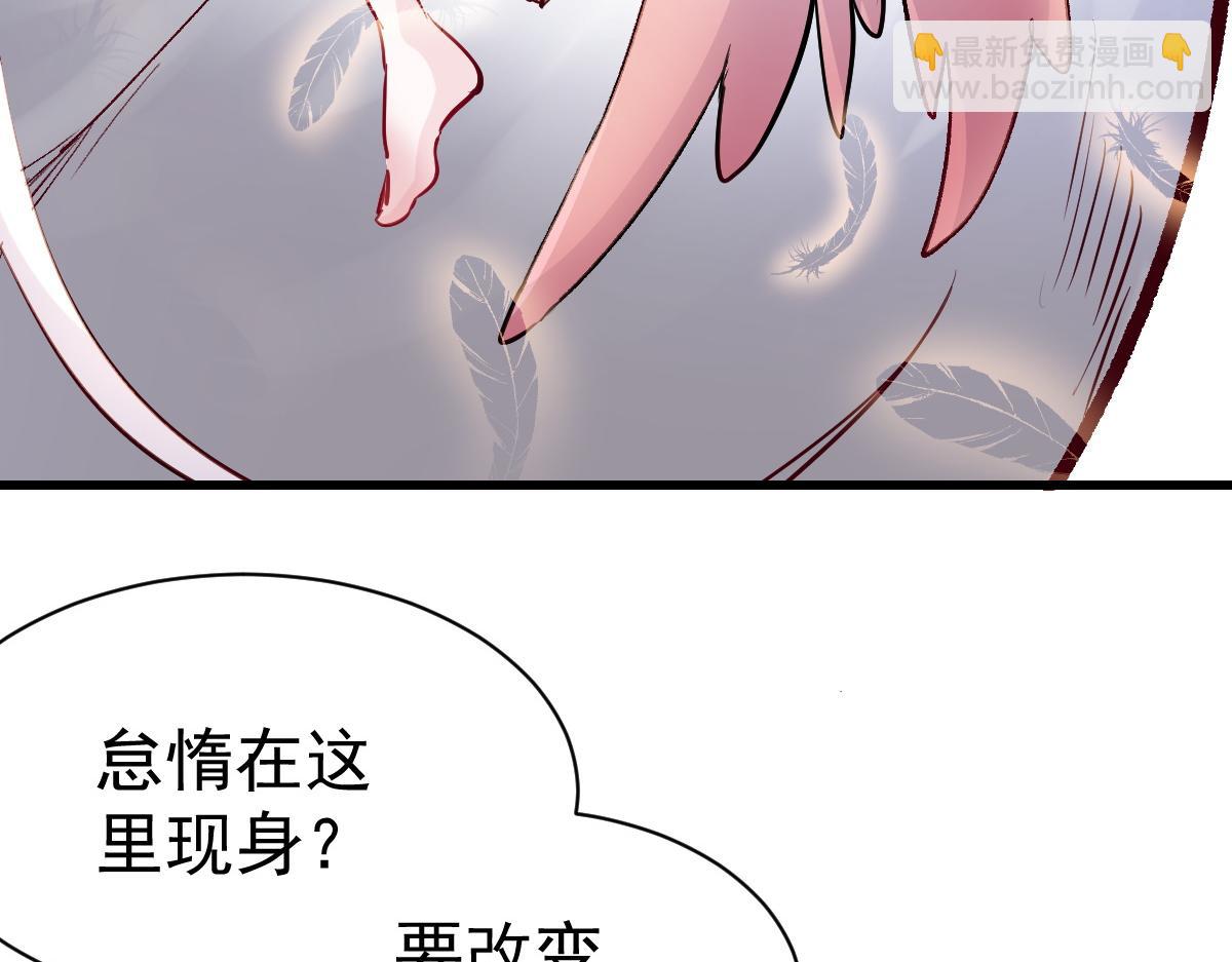 90 天灾怠惰23