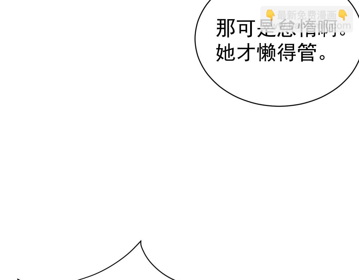 90 天灾怠惰25