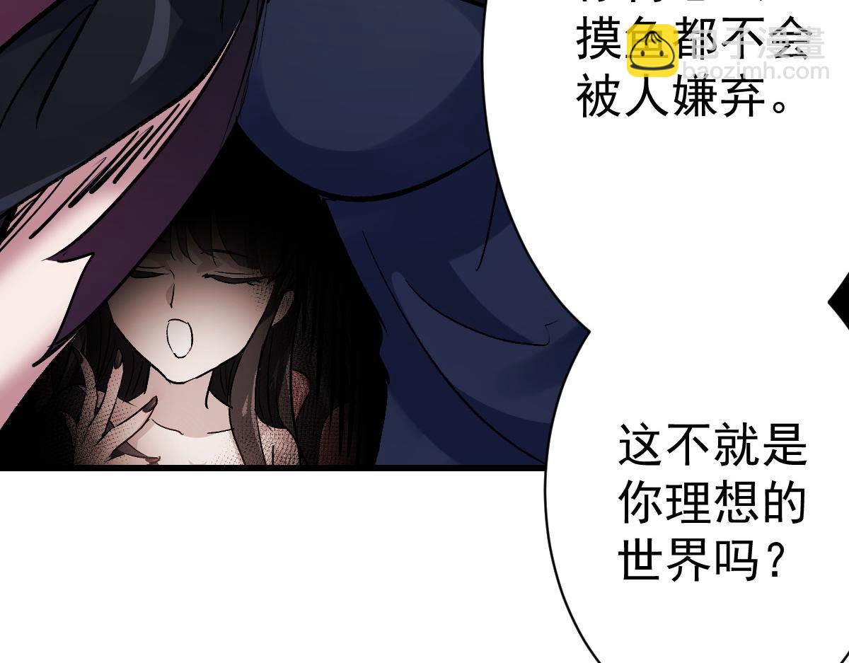 90 天灾怠惰35