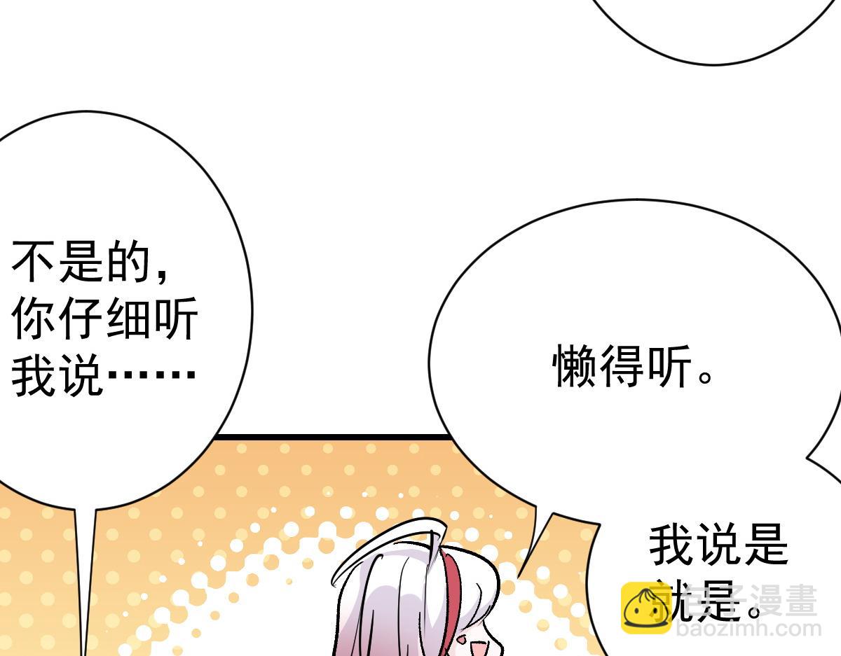 90 天灾怠惰36