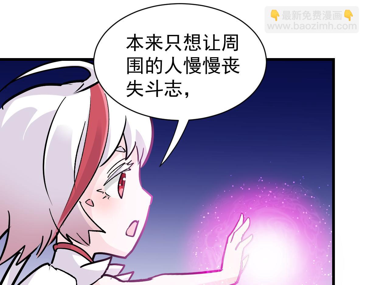 90 天灾怠惰38
