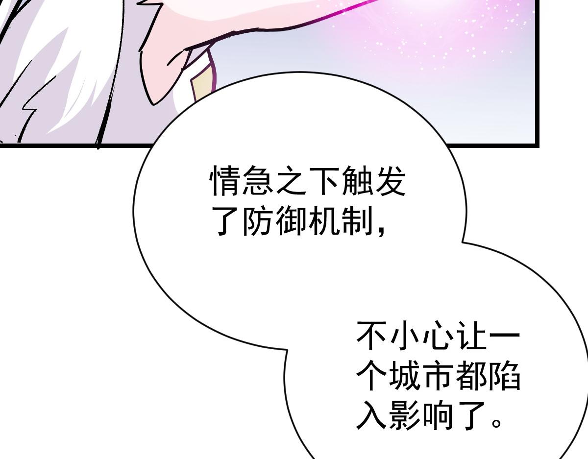 90 天灾怠惰39
