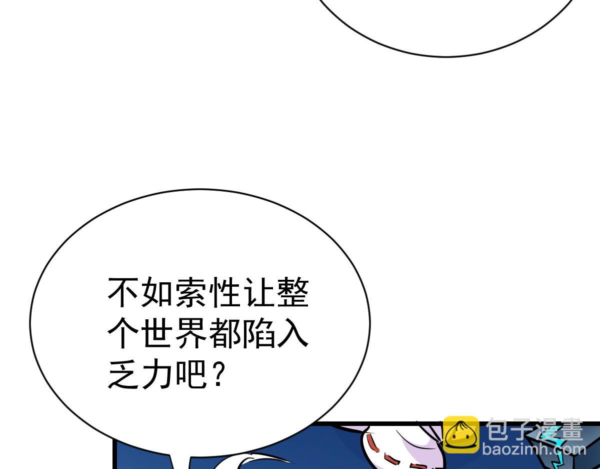90 天灾怠惰40