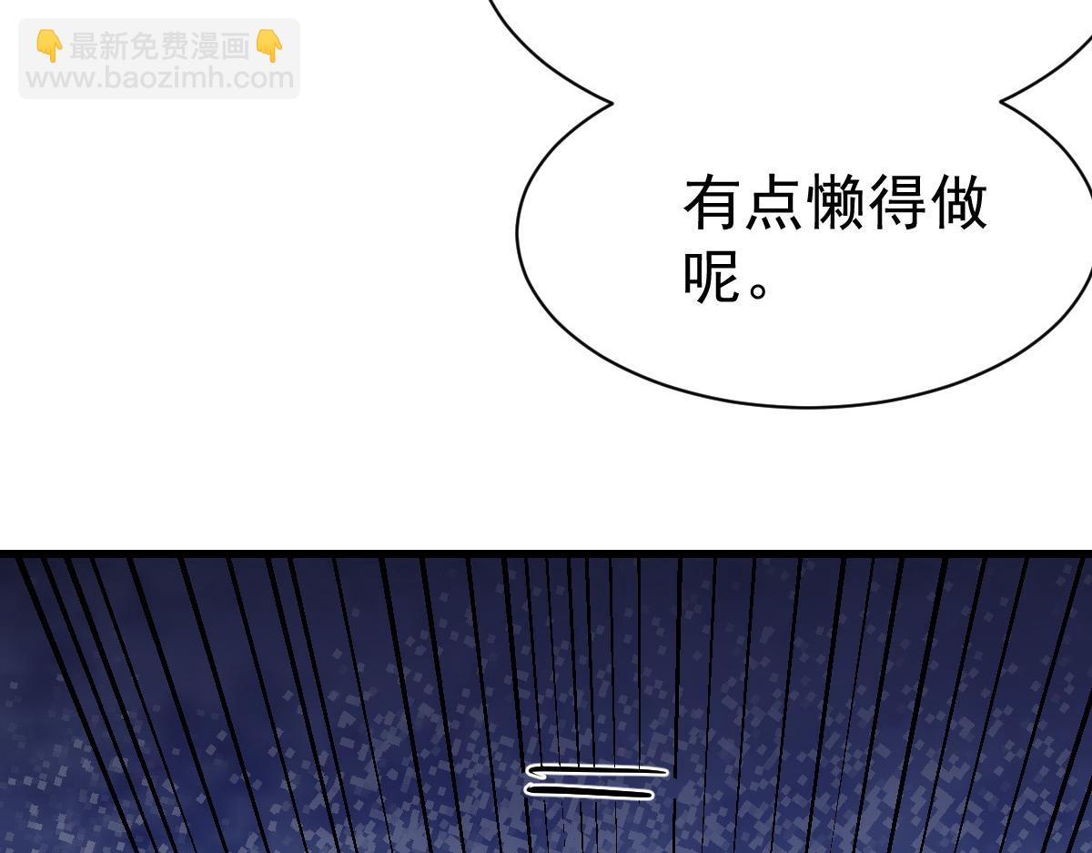 90 天灾怠惰42