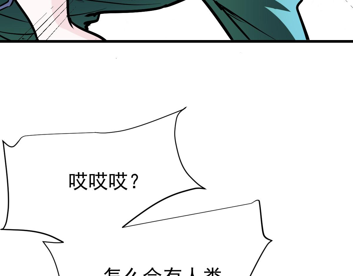 90 天灾怠惰45