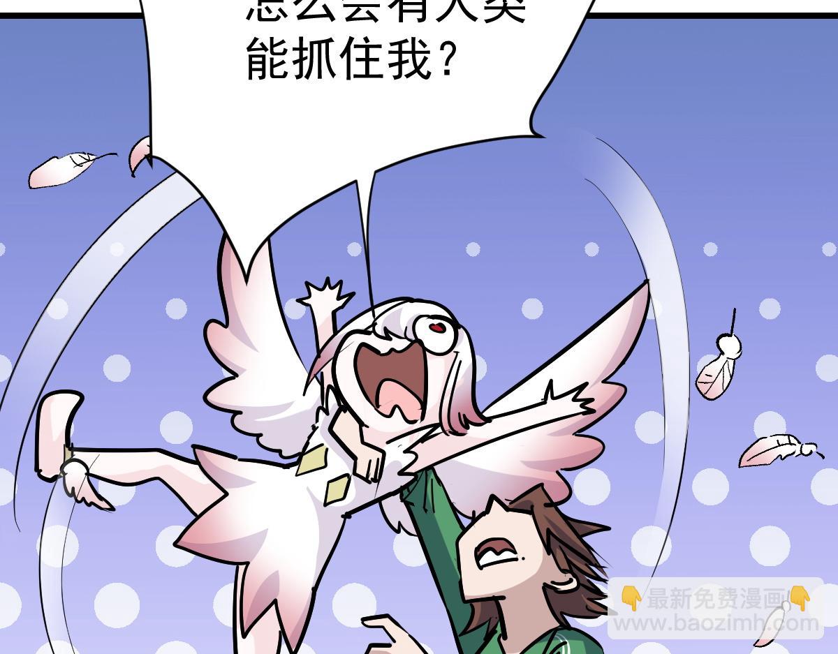 90 天灾怠惰50