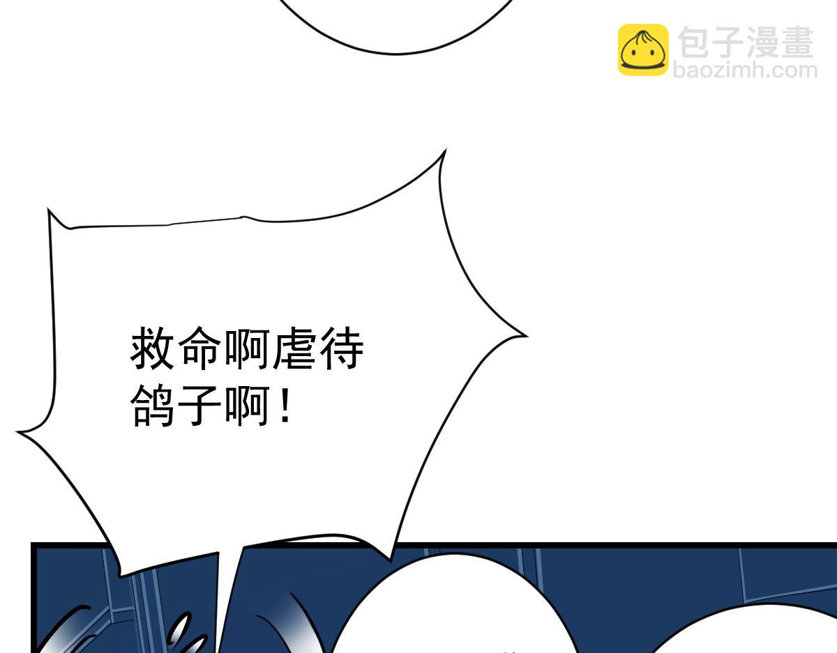 90 天灾怠惰52