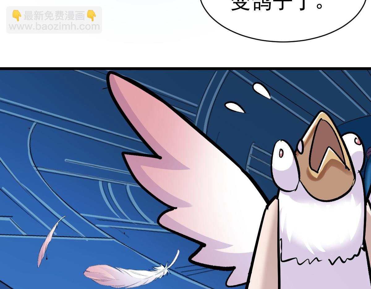 90 天灾怠惰54