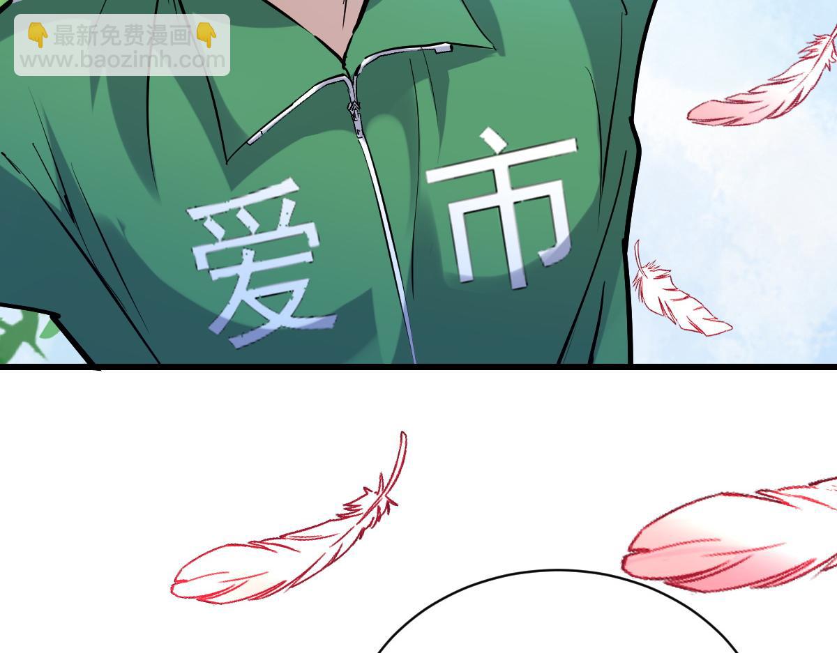90 天灾怠惰6