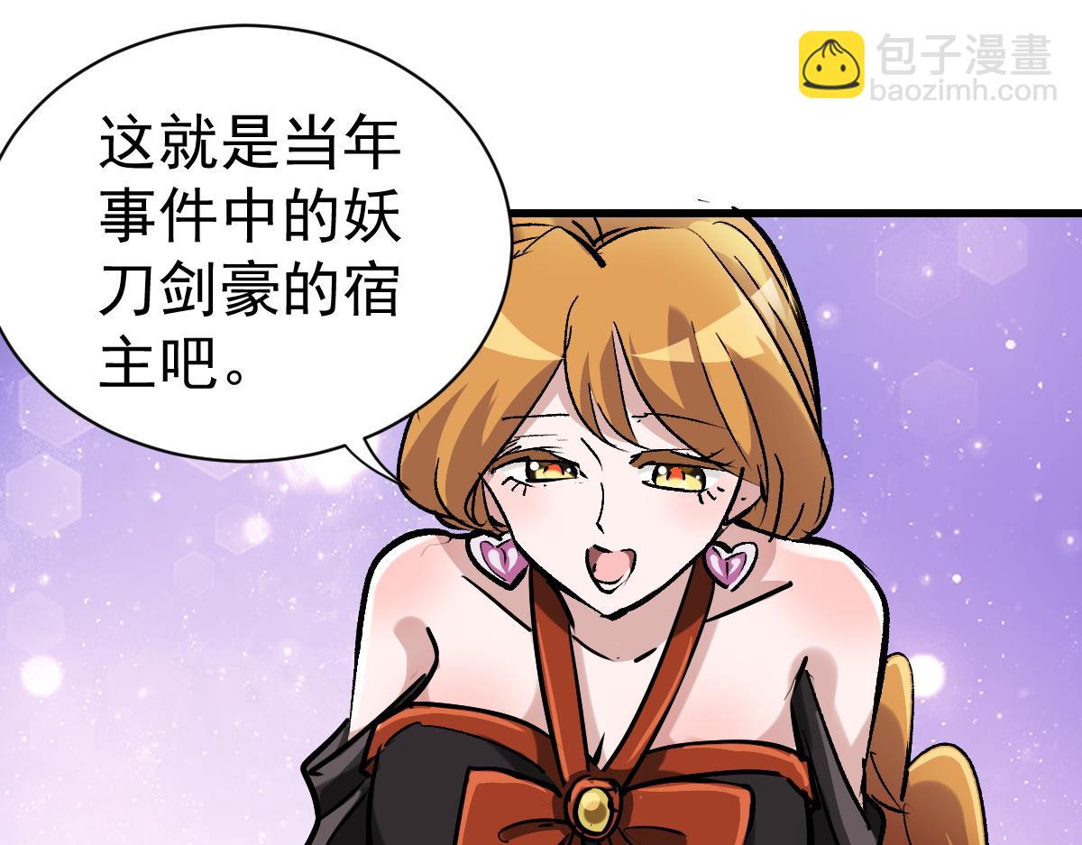 90 天灾怠惰61