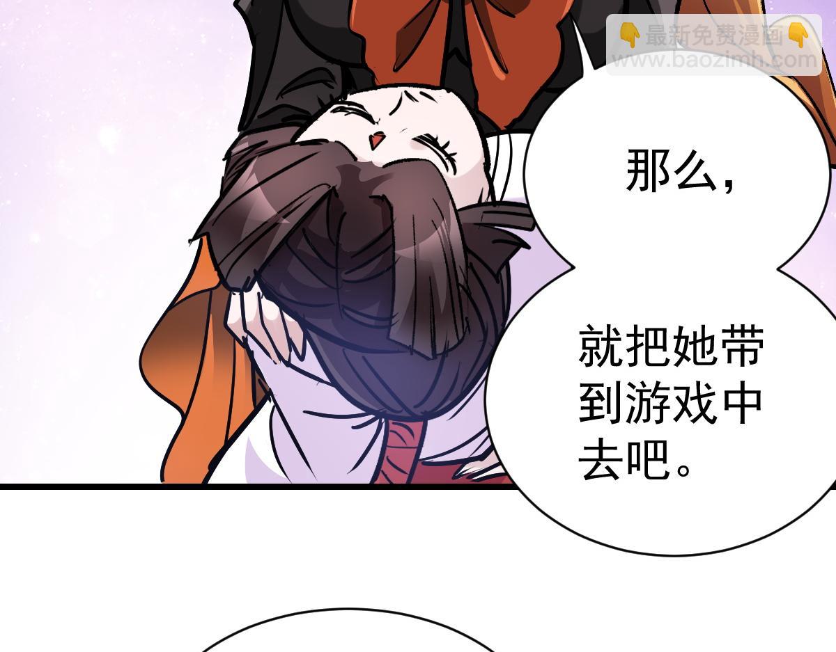 90 天灾怠惰62