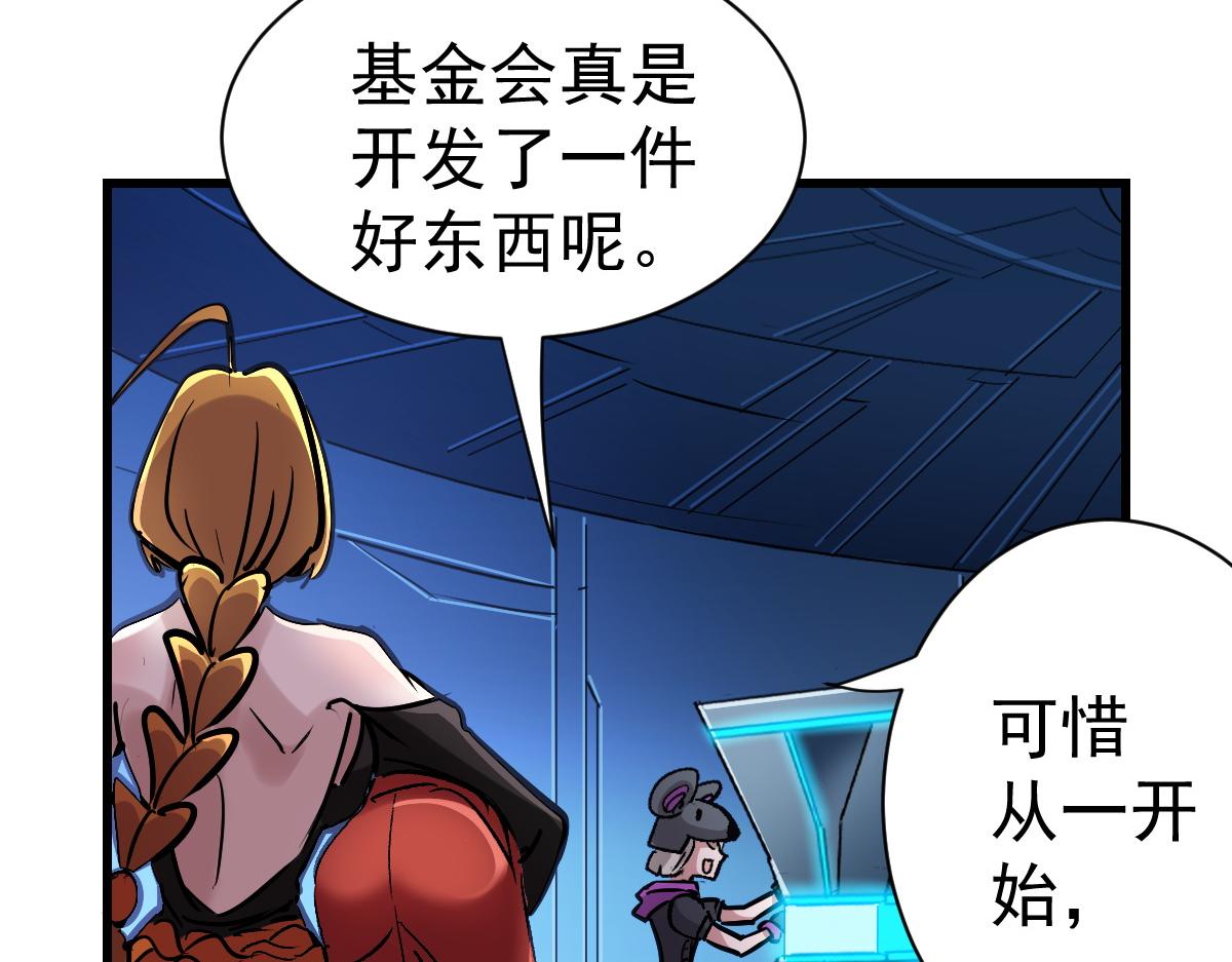 90 天灾怠惰63