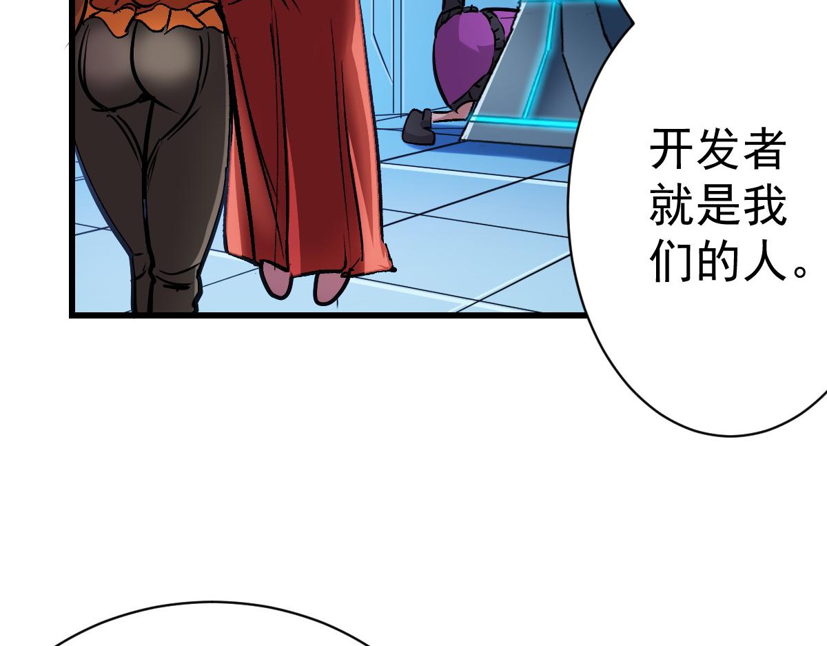90 天灾怠惰64