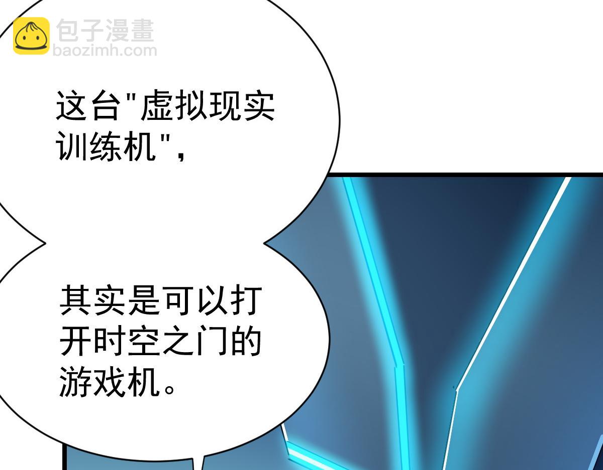 90 天灾怠惰65