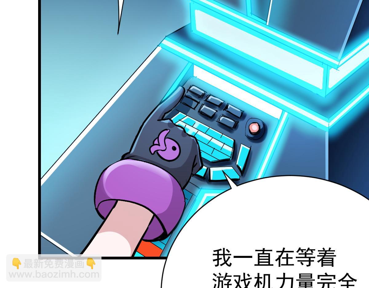 90 天灾怠惰66