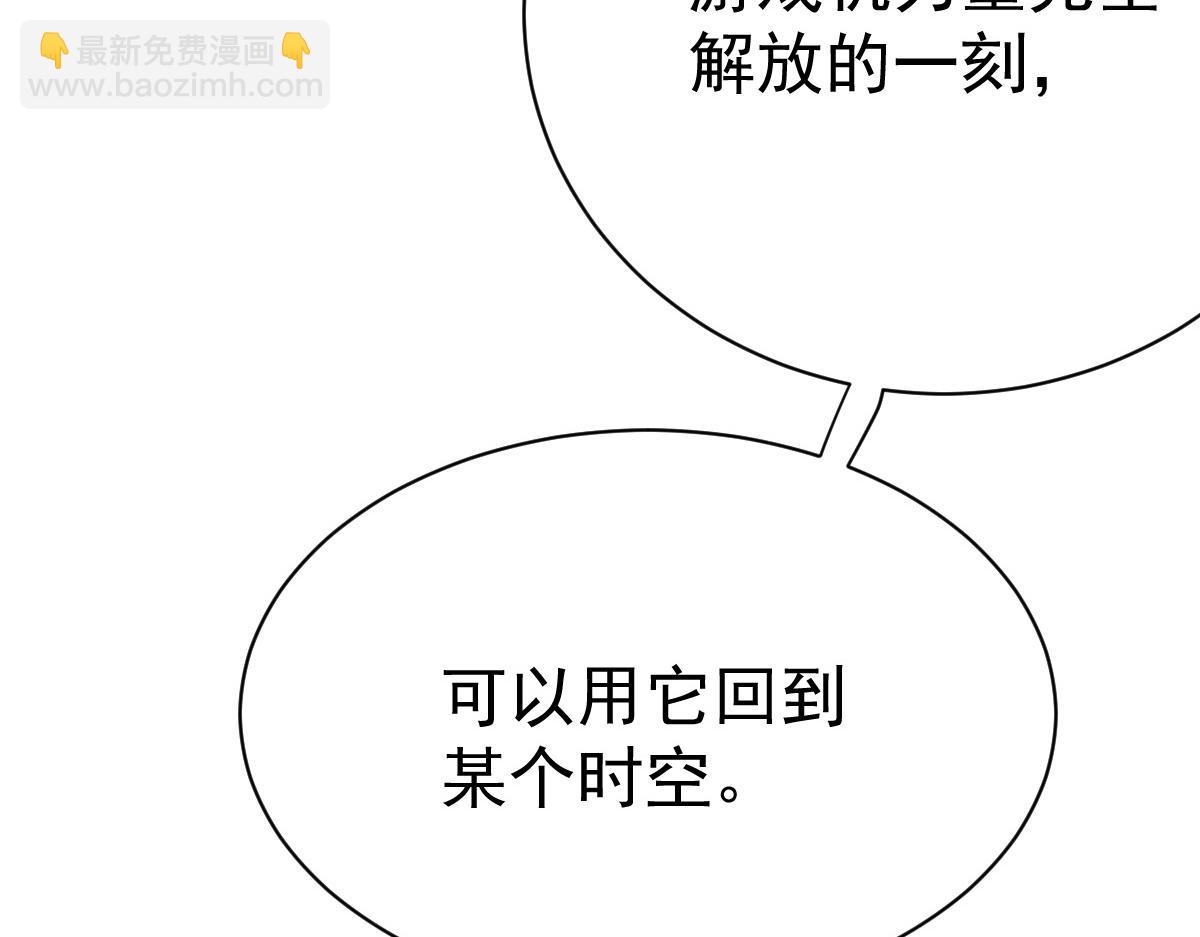 90 天灾怠惰67