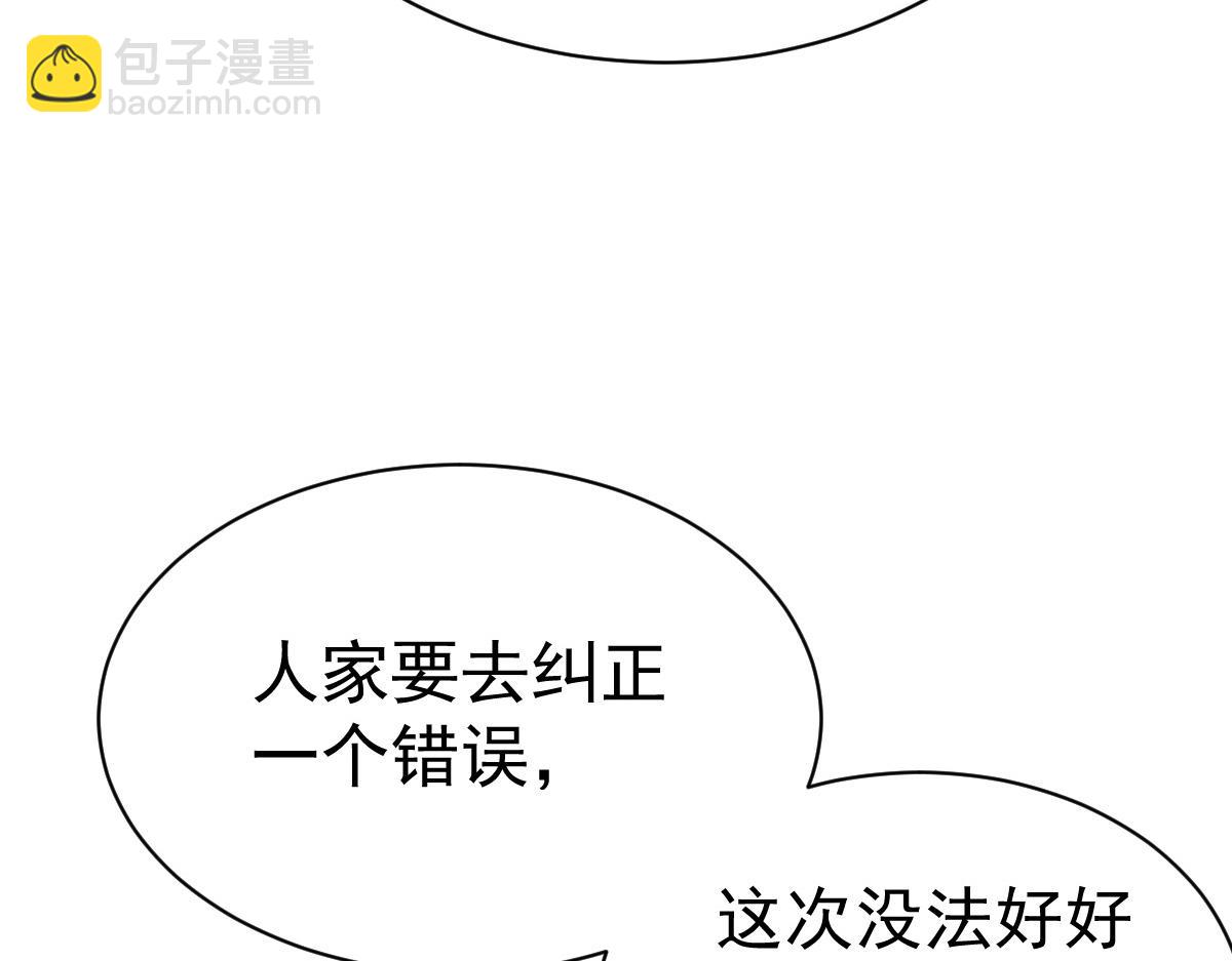 90 天灾怠惰68
