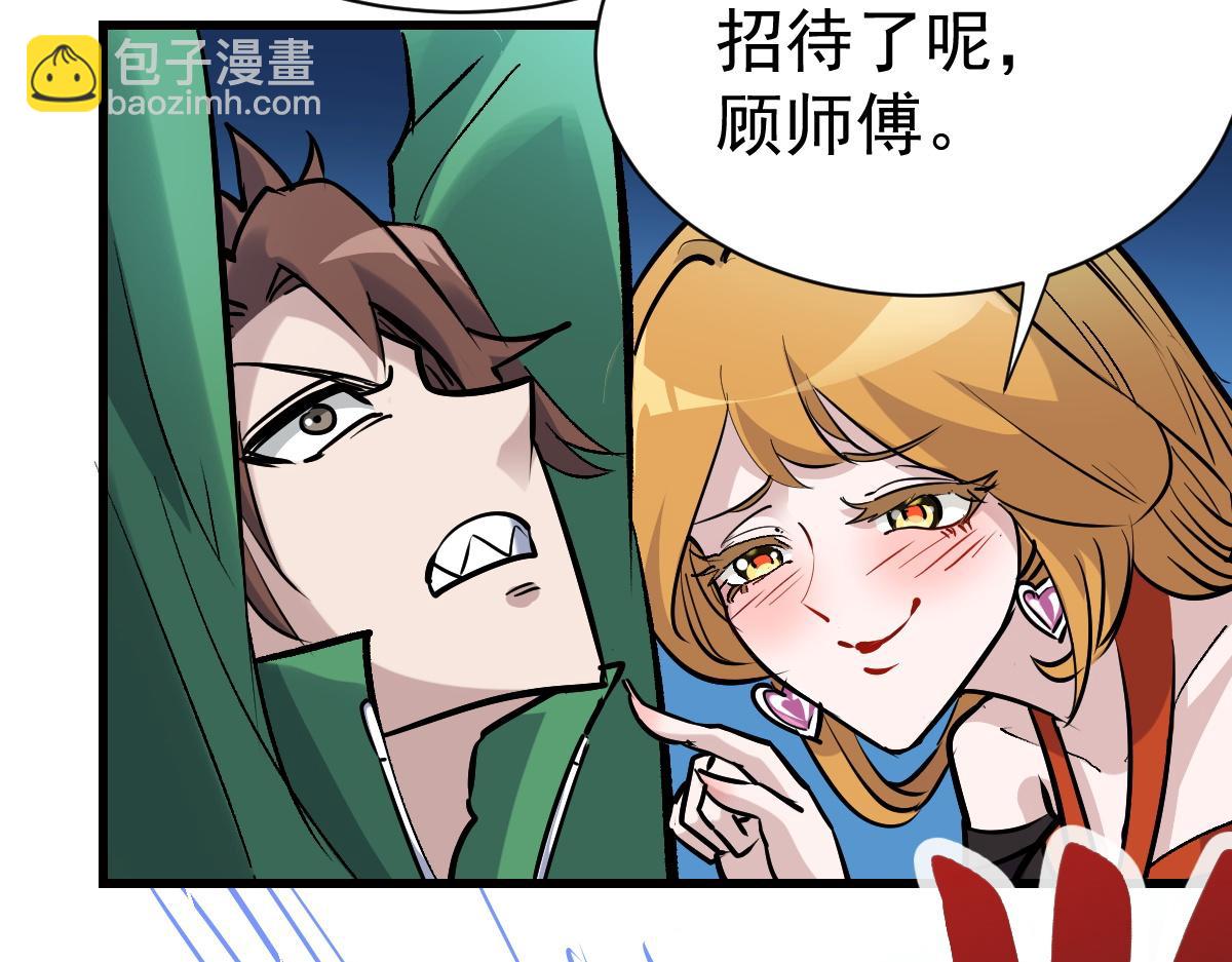 90 天灾怠惰69