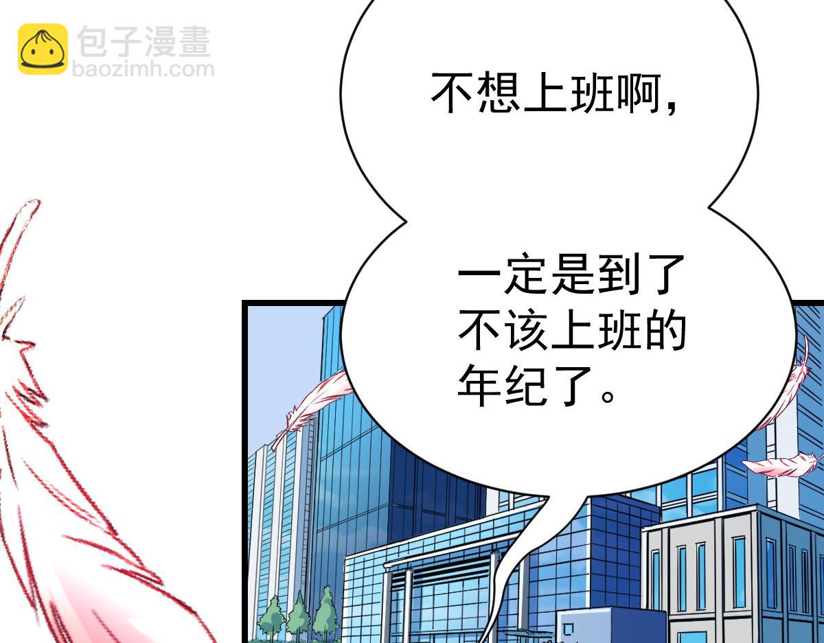 90 天灾怠惰7