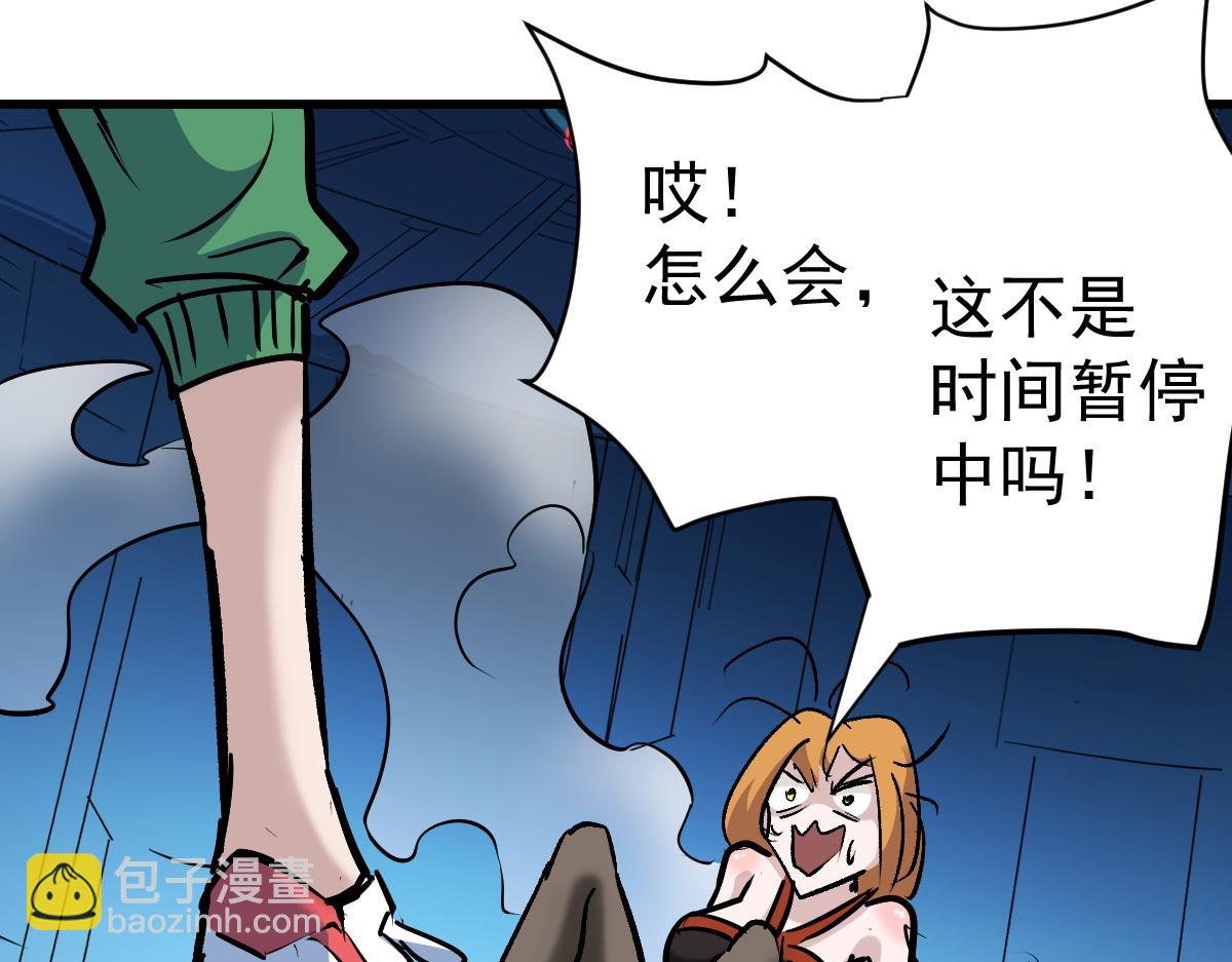 90 天灾怠惰76