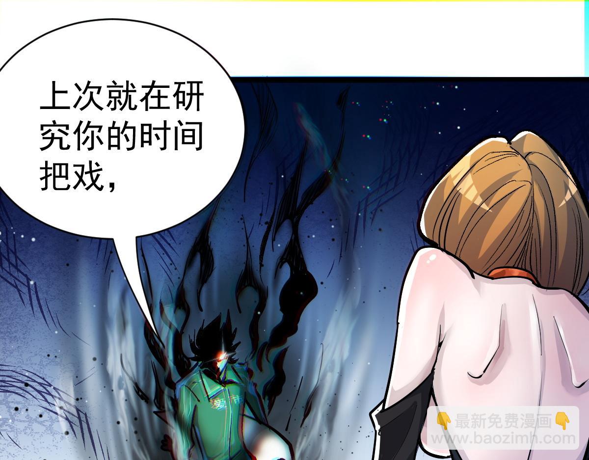 90 天灾怠惰78