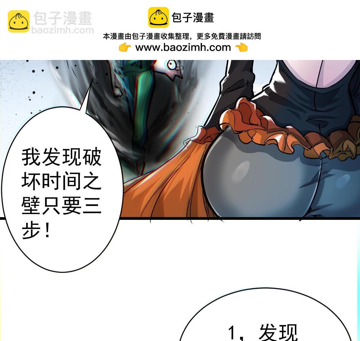 90 天灾怠惰79