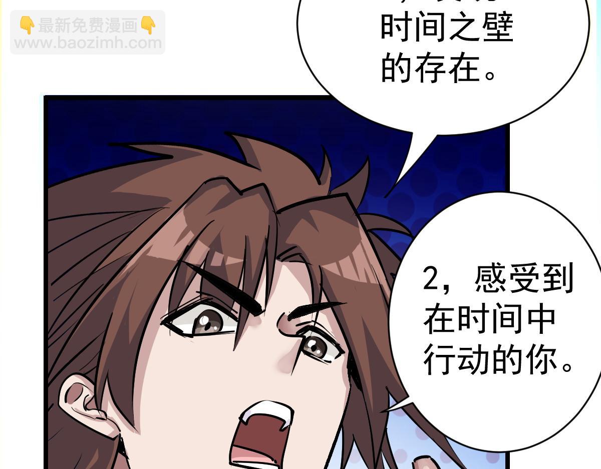 90 天灾怠惰80
