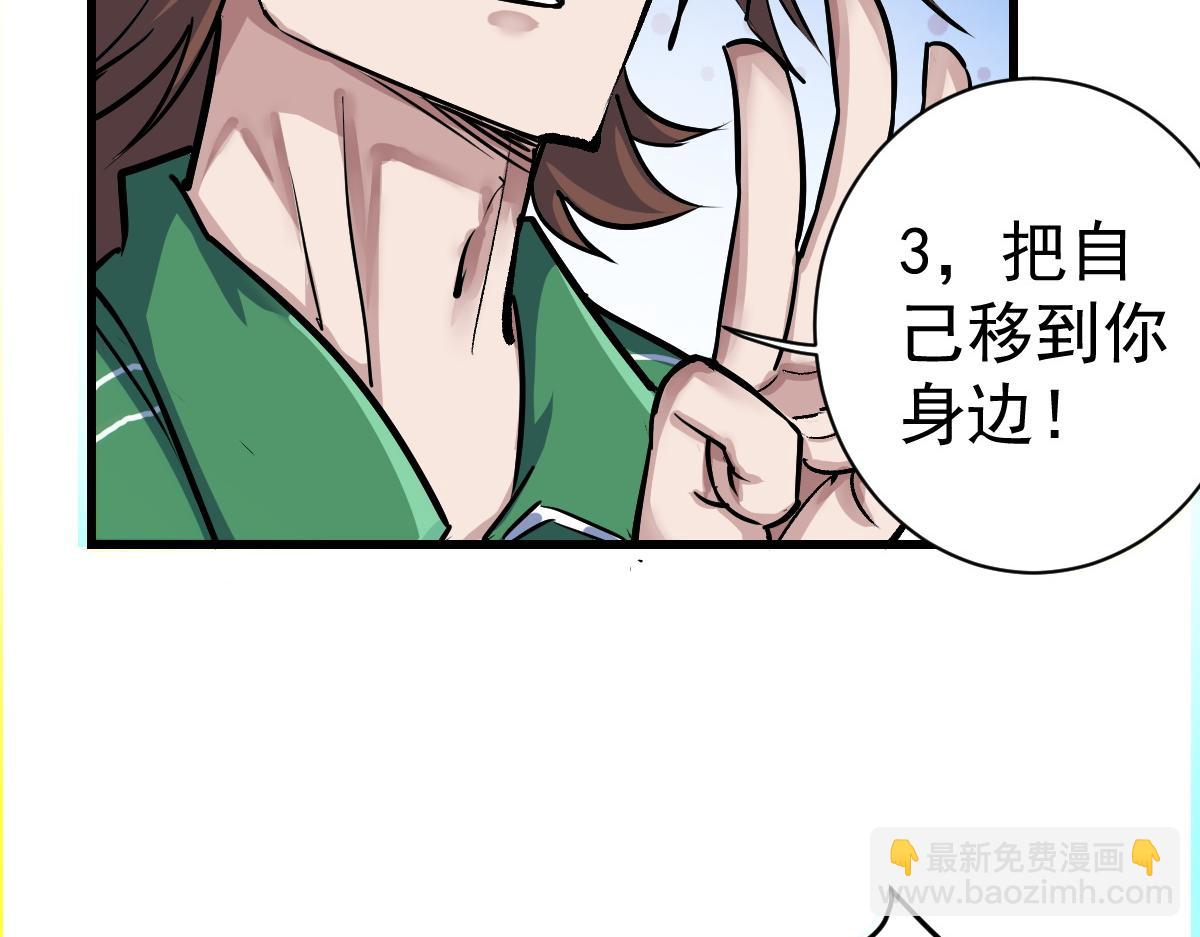 90 天灾怠惰81