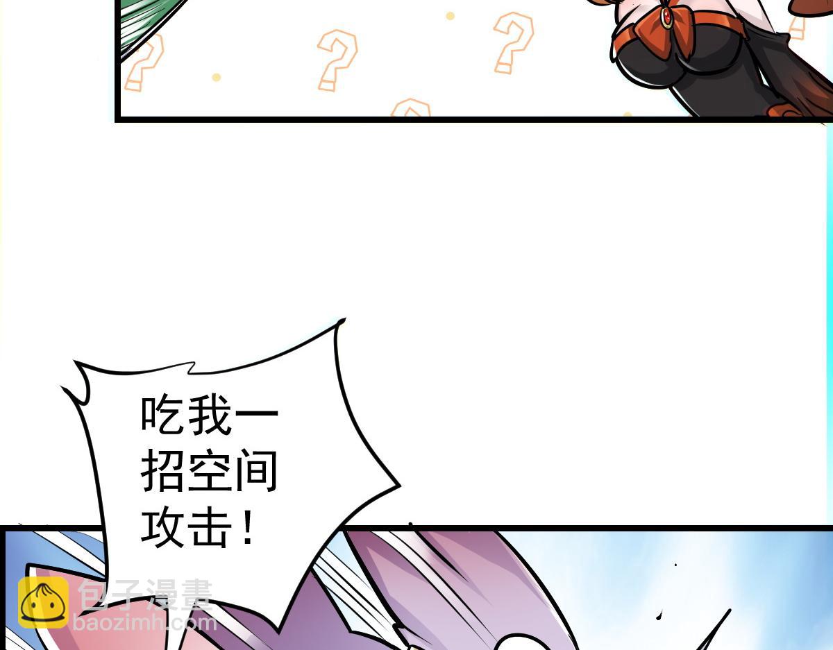 90 天灾怠惰83