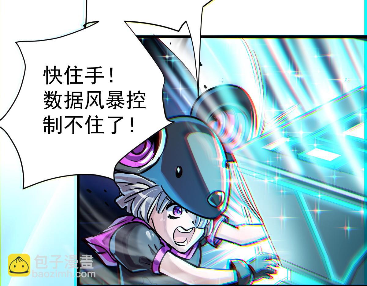 90 天灾怠惰86