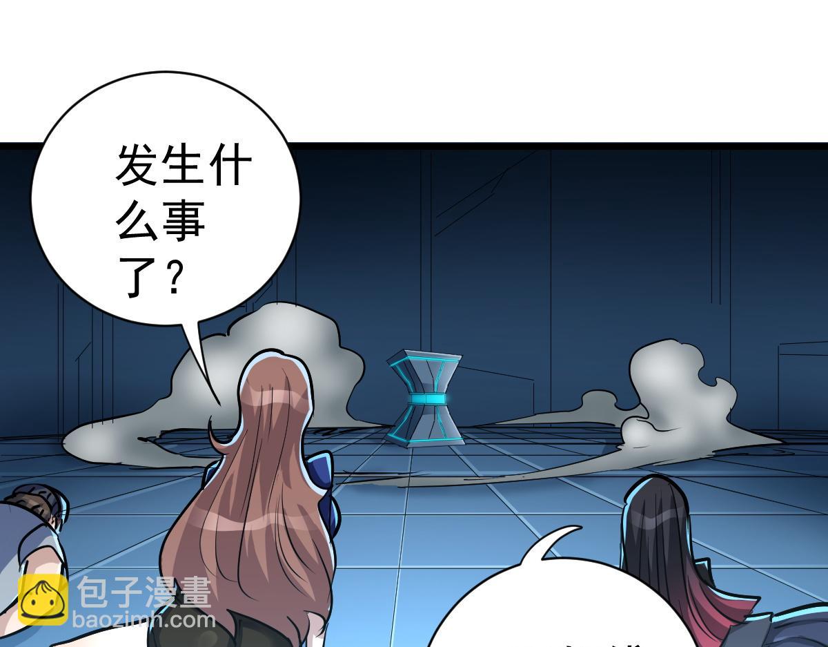 90 天灾怠惰99