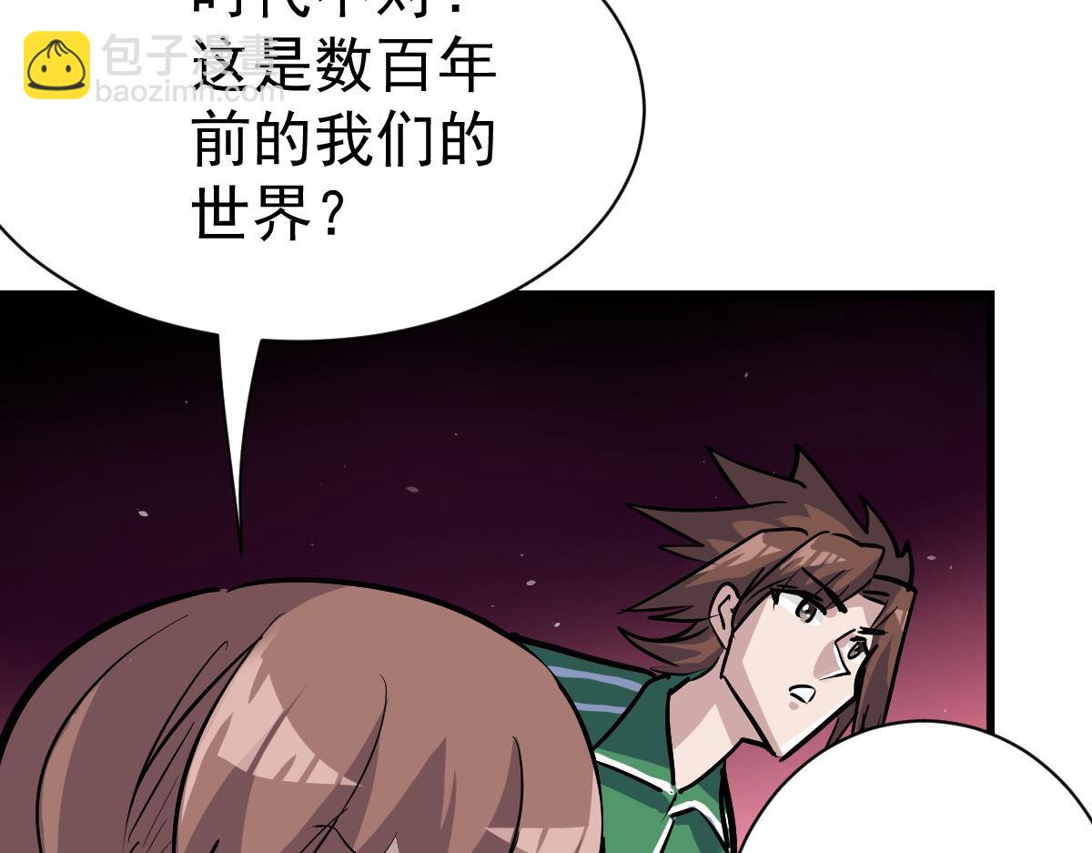 91 我的世界109