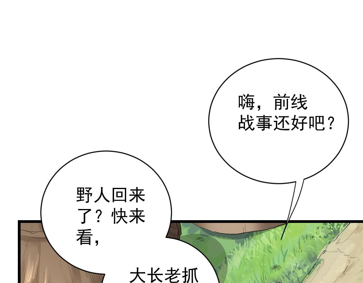 91 我的世界11