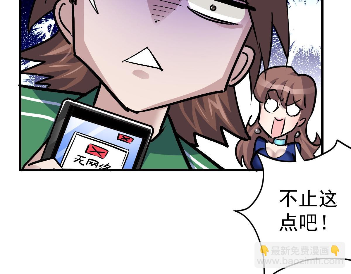 91 我的世界115