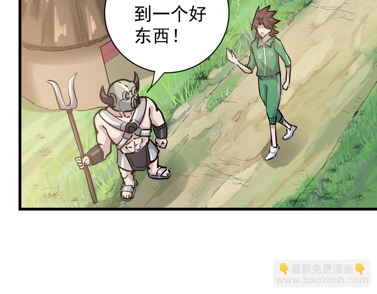 91 我的世界12