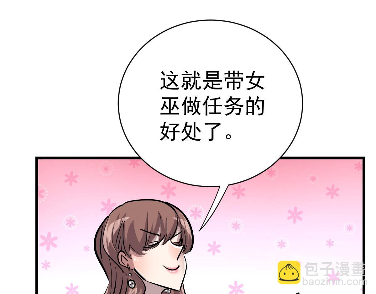 91 我的世界120