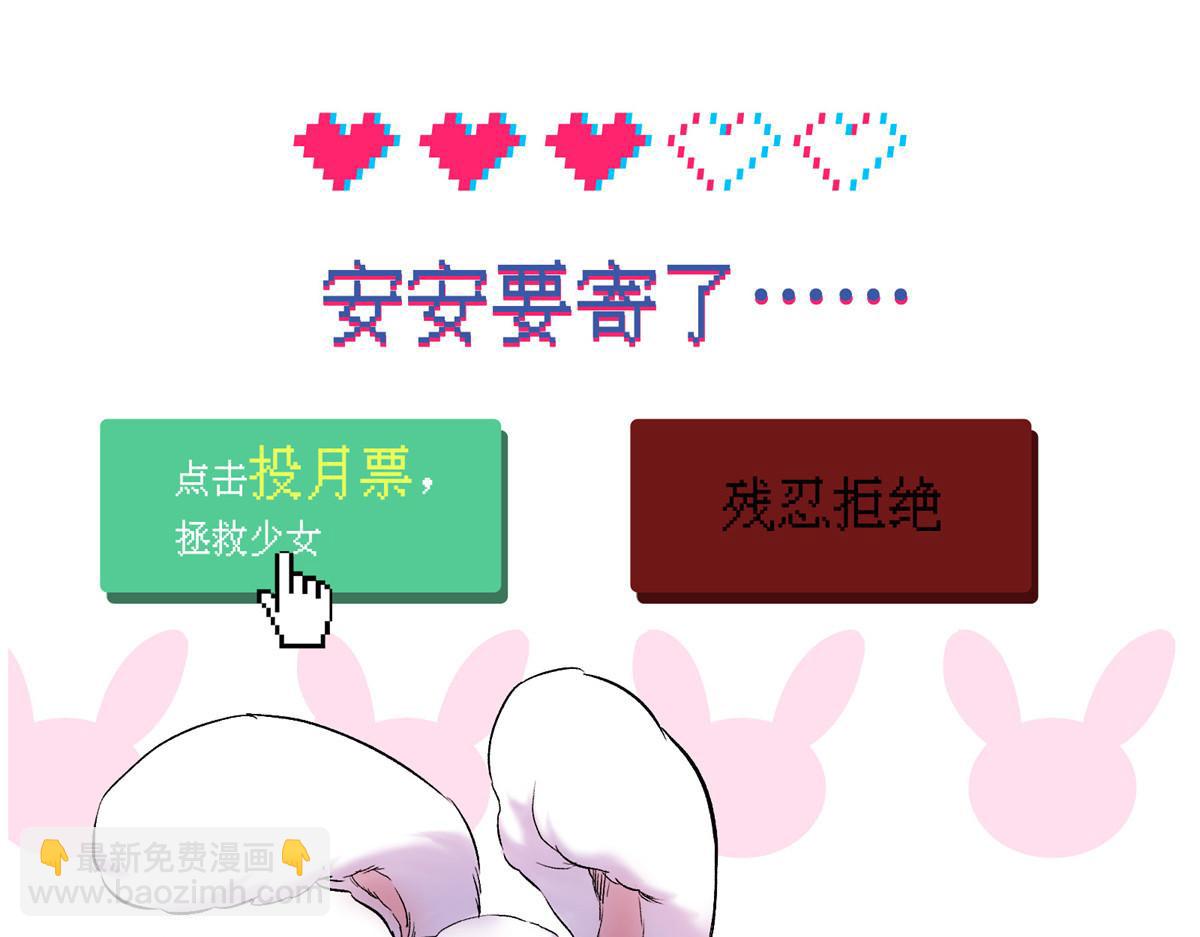 91 我的世界150