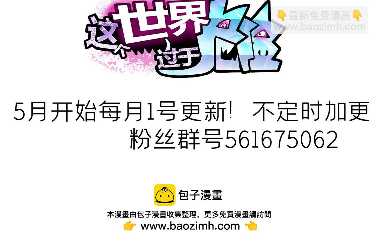 91 我的世界153