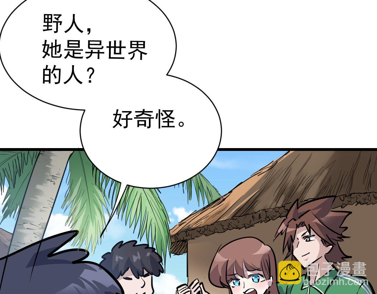 91 我的世界19