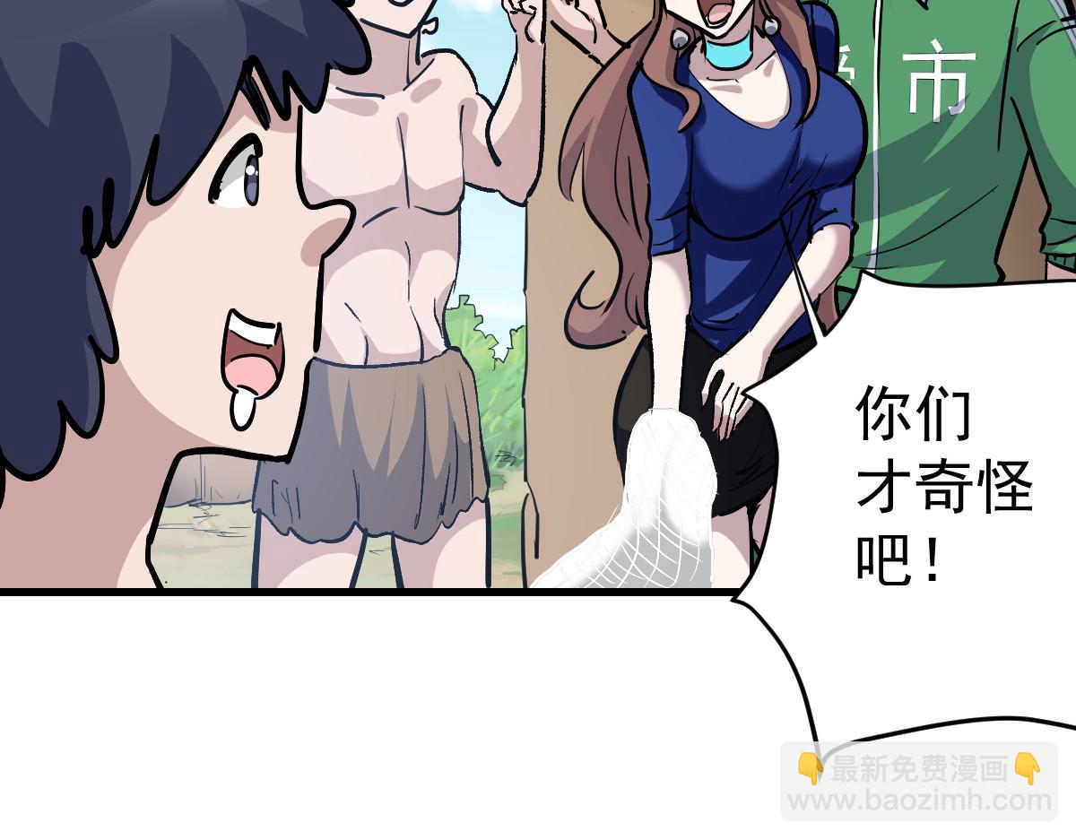 91 我的世界20