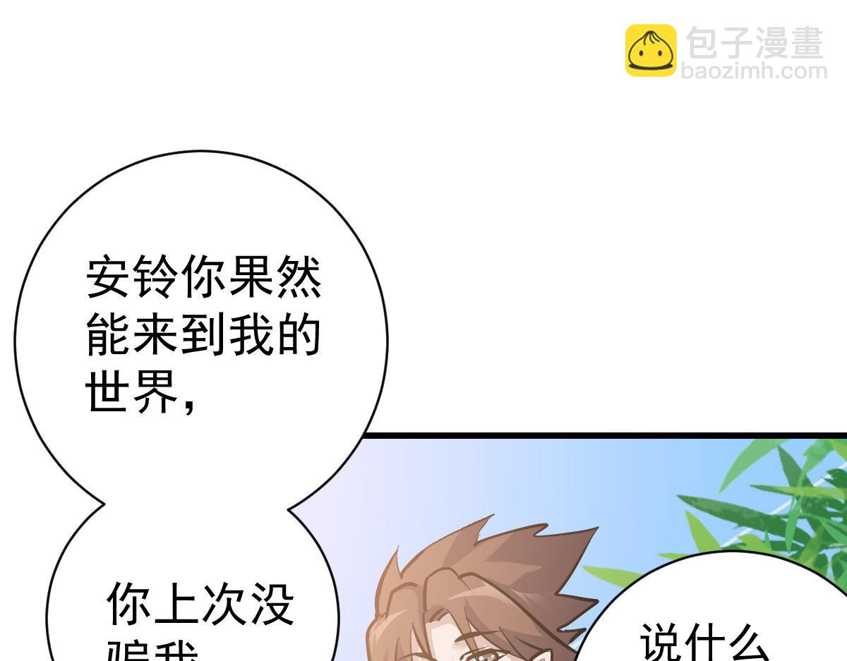 91 我的世界21