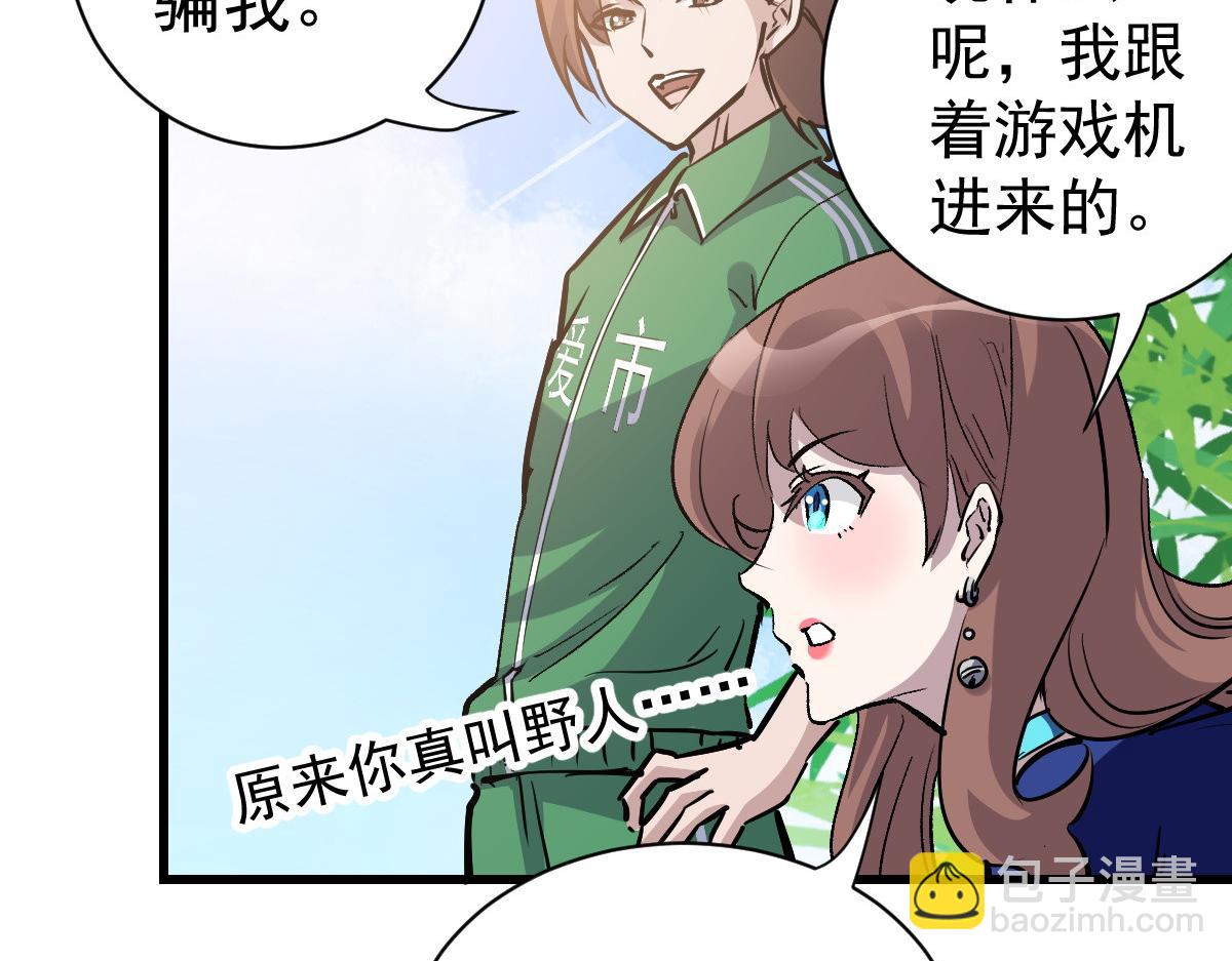 91 我的世界22