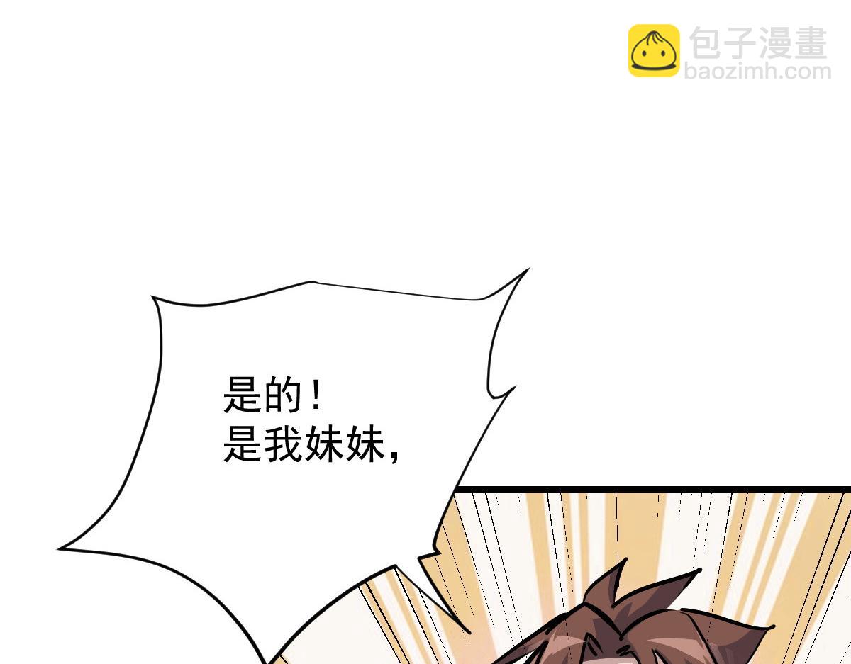 91 我的世界32