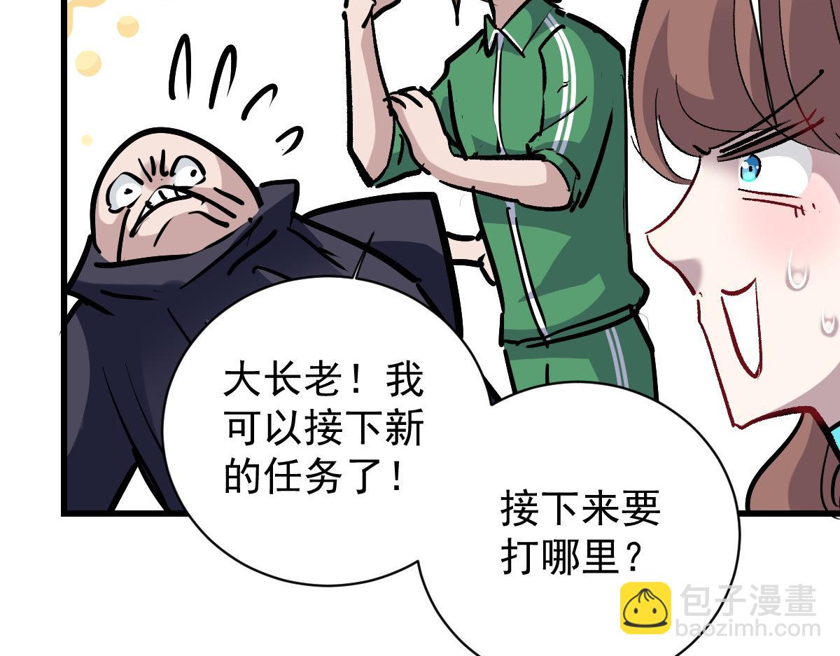 91 我的世界41