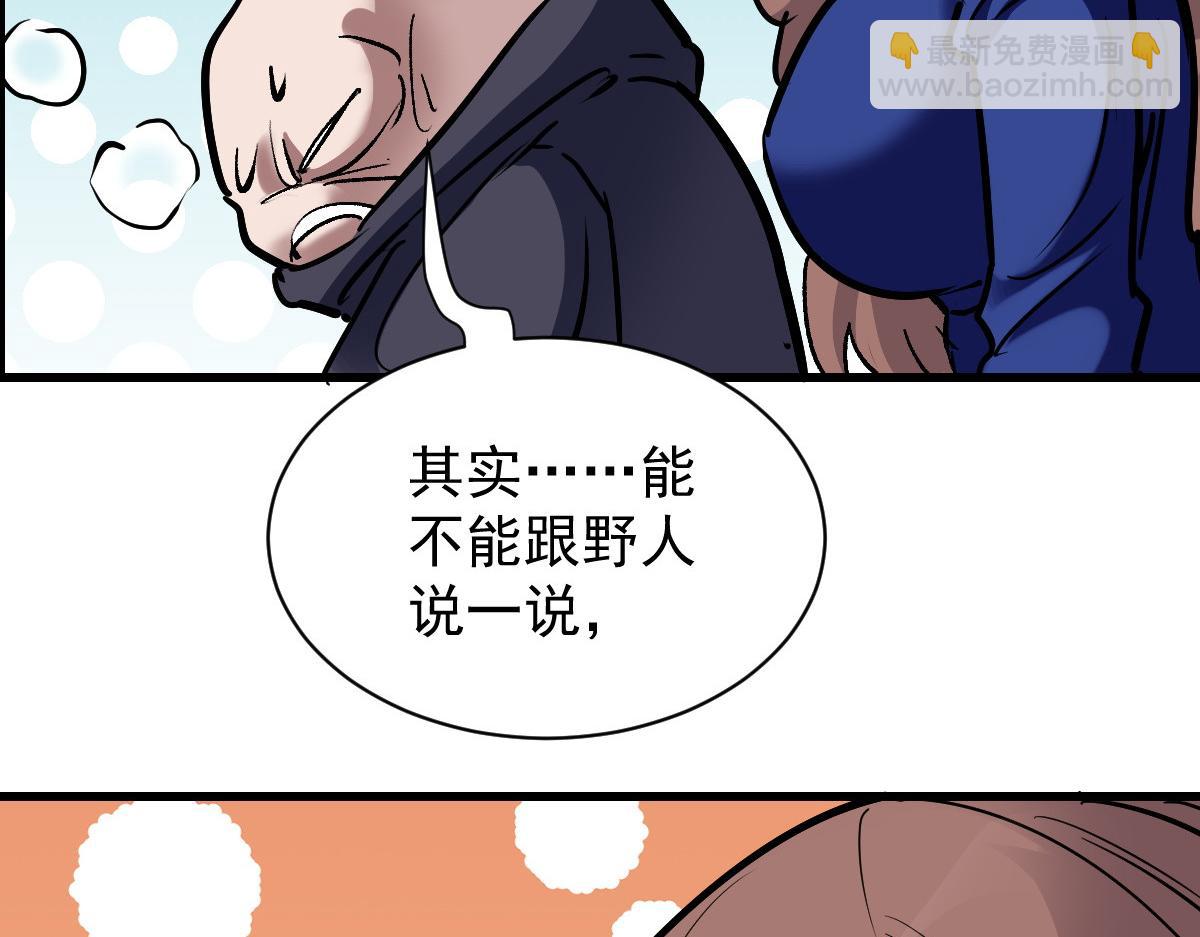 91 我的世界50